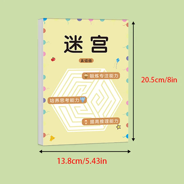 Children's learning guide book, early learning maze puzzle book-concentration training game, early education maze training books alternate